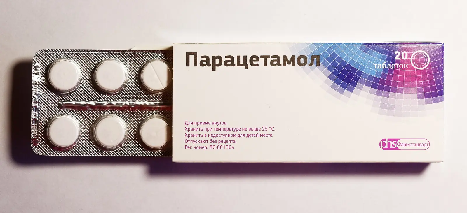 Pharmaceutical blister pack next to its printed carton